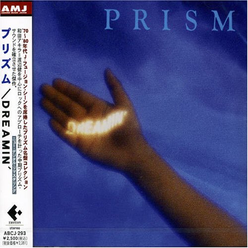 PRISM　Take off